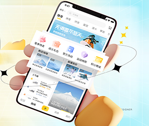 开封IOS APP定制竞拍电商系统我们提供创新性软件和管理咨询服务【限量特卖，赶快抢！】