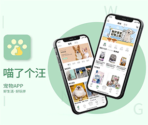 开封苹果APP开发信息发布系统竭力追求卓越，超越期望【低价折扣不容错过！】