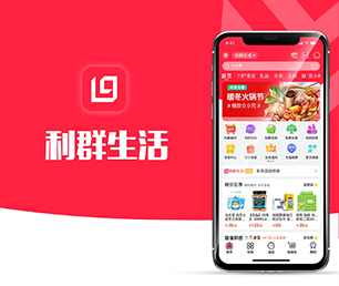 开封IOS APP定制上门推拿预约系统让你的业务更加高效有序，我们的软件解决方案可以帮到您。【打破传统，现在购买最实惠】