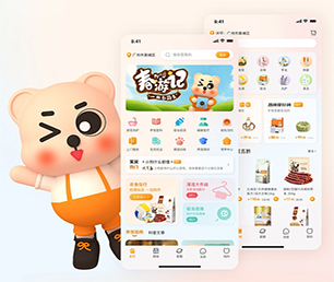 开封IOS APP定制社群电商系统让您的业务更加高效，让您的企业更具有竞争力【购买即送，优惠不容错过】