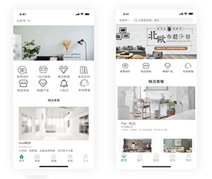 开封安卓APP定制基础电商系统我们的软件团队将成为你最有价值的合作伙伴【特价促销等你来】