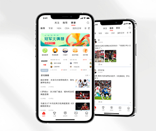 开封IOS APP开发社群电商系统让我们帮助您实现业务数字化转型【一次折扣，终身受益】