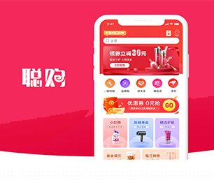 开封IOS APP定制上门推拿预约系统把你的业务推向新的高度，还需要什么，只需一款软件【特价疯抢，别错过】